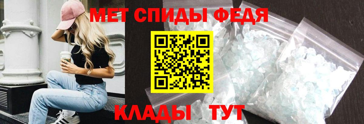 АМФ Premium Новороссийск