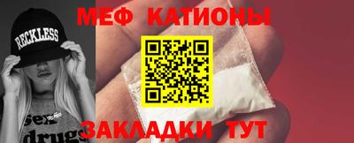 ешки Рыбинск