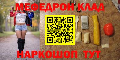 гидра Рязань
