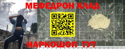 метамфетамин Рузаевка