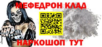 гидра Рязань