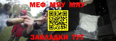 метамфетамин Рузаевка
