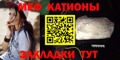 метамфетамин Рузаевка