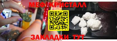 ешки Рыбинск