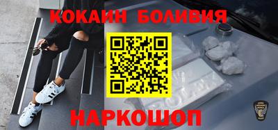 гидра Рязань