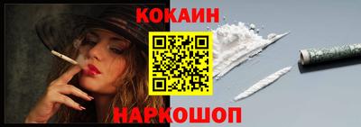 гидра Рязань