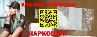 метамфетамин Рузаевка