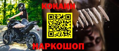 гидра Рязань