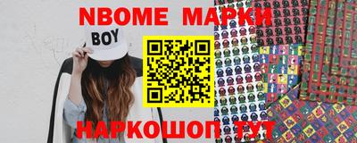 метамфетамин Рузаевка
