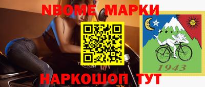 ешки Рыбинск