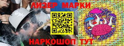гидра Рязань