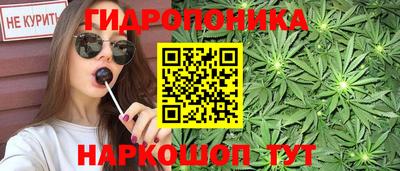 метамфетамин Рузаевка