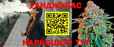 метамфетамин Рузаевка