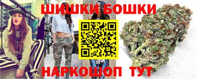 гидра Рязань