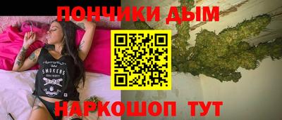 метамфетамин Рузаевка
