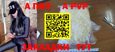 ешки Рыбинск