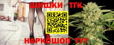 гидра Рязань
