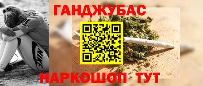 гидра Рязань