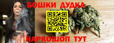 метамфетамин Рузаевка