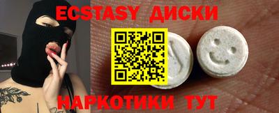 метамфетамин Рузаевка