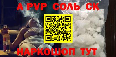 метамфетамин Рузаевка