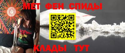 метамфетамин Рузаевка