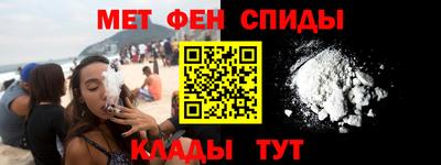 метамфетамин Рузаевка