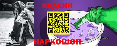 гидра Рязань