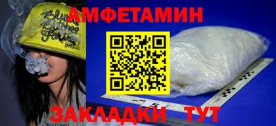 метамфетамин Рузаевка