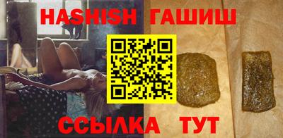 гидра Рязань