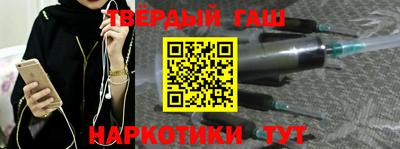 метамфетамин Рузаевка