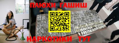 ешки Рыбинск