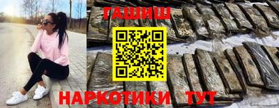 ешки Рыбинск