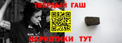 гидра Рязань