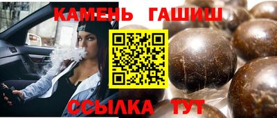 ешки Рыбинск