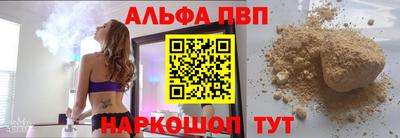 гидра Рязань
