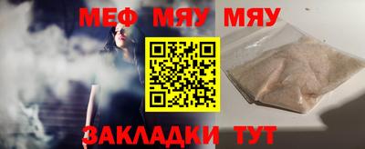 ешки Рыбинск