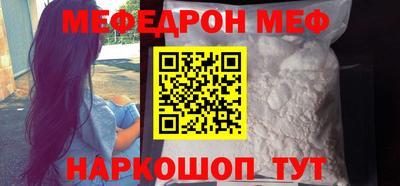 метамфетамин Рузаевка