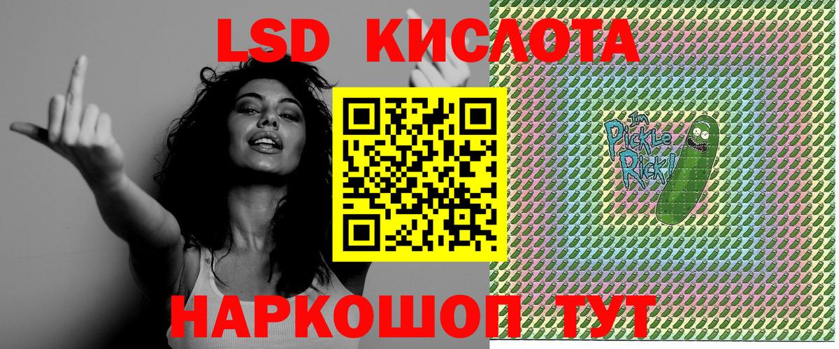 Марки NBOMe 1,5мг Новороссийск