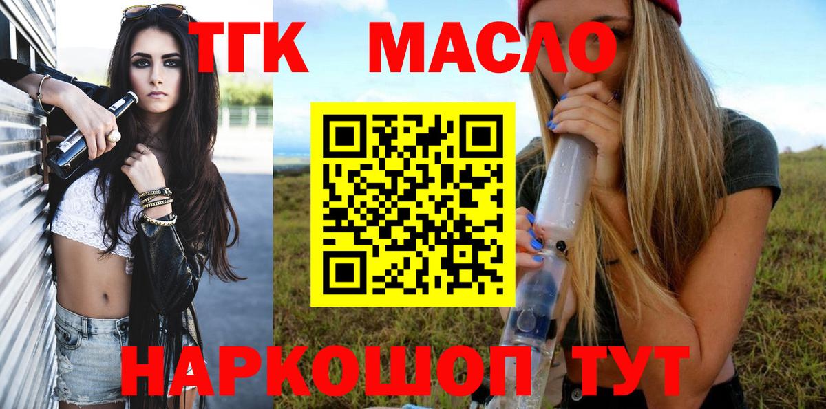 Новороссийск  ТГК концентрат  Вход с VPN 