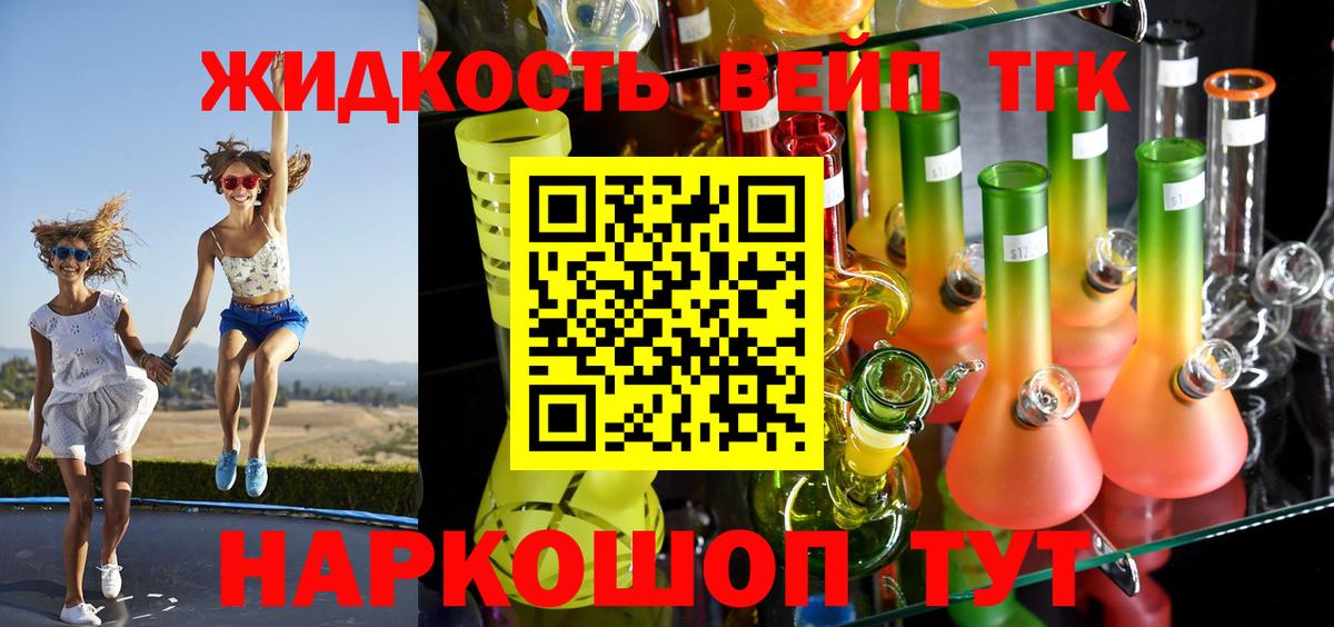 Экстази  АМФ   Кетамин  КОКАИН  Гашиш  Бошки Шишки  Новороссийск  LSD-25  Вход с VPN  Меф МЯУ МЯУ кристаллы 