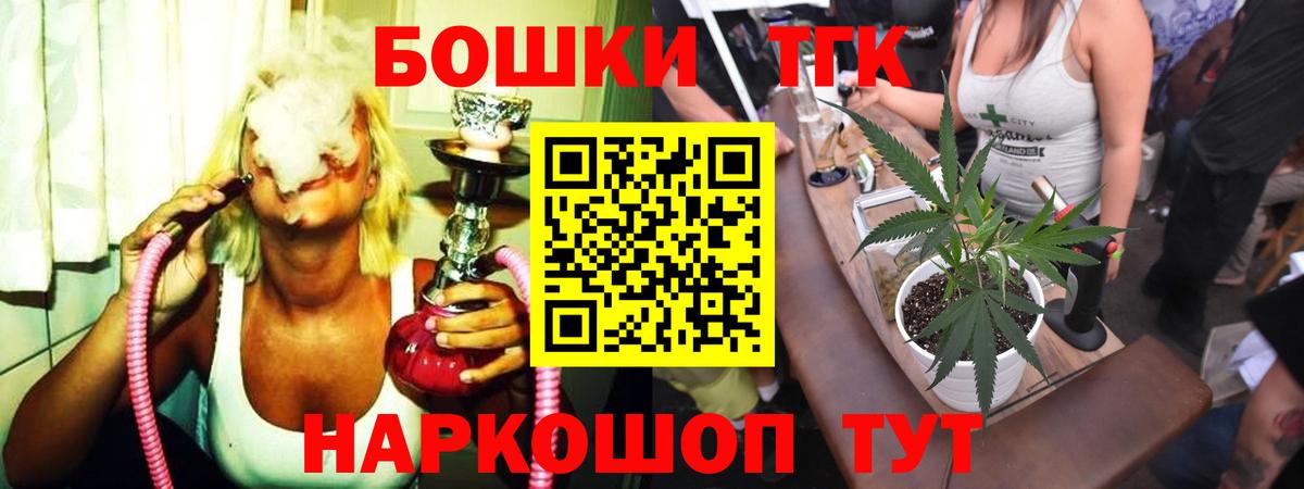 МАРИХУАНА VHQ Новороссийск